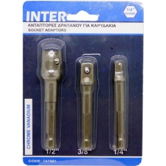 ΣΕΤ ΑΝΤΑΠΤΟΡΕΣ ΔΡΑΠΑΝΟΥ 1/4" ΓΙΑ ΚΑΡΥΔΑΚΙΑ 1/4" - 1/2΄' - 3/8'' (ΜΕ ΜΠΙΛΙΑ)  INTER 747981