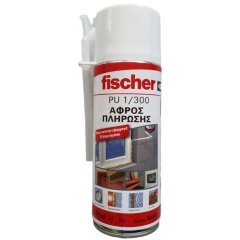FISCHER PU 1/300 B3  ΑΦΡΟΣ ΕΛΕΓΧΟΜΕΝΗΣ ΔΙΟΓΚΩΣΗΣ 300ml