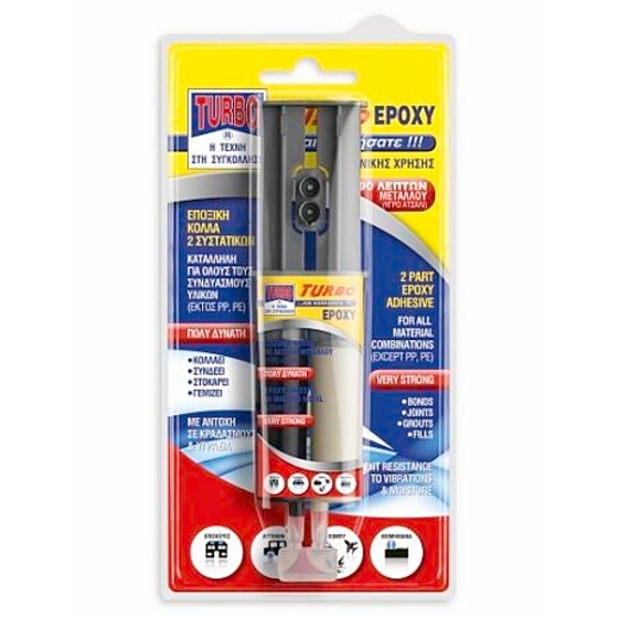 TURBO EPOXY 24ml  ΕΠΟΞΙΚΗ ΚΟΛΛΑ ΜΕΤΑΛΟΥ 90 ΛΕΠΤΩΝ Νο88400